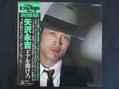 LP/レコード 0335□因幡晃/うすあかり/帯付/DSF5006 - メルカリ