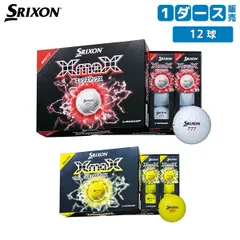 ダンロップ スリクソン エックスマックス XmaX ゴルフボール 1ダース 12球入りのサムネイル