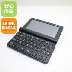 2026年最新】エクスワードXD_SX4900BKブラックの人気アイテム - メルカリ