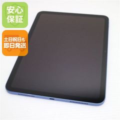 良品中古 PW-H1 Brain バイオレット 本体 即日発送 土日祝発送OK あす