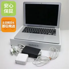 2026年最新】macbook air 2017 128gbの人気アイテム - メルカリ