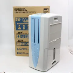 IS657)コロナ 冷風・衣類乾燥除湿機（コンプレッサー式）CDM-1015  どこでもクーラー 木造11/13畳・コンクリート23/25畳 2015年製のサムネイル