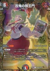 遊戯王 神鳴り ウルトラレア LOCR-JP021 - メルカリ