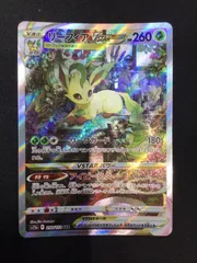 2026年最新】リーフィアvstar sarの人気アイテム - メルカリ