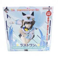 シュヴァルグラン フィギュア ラストワン - メルカリ