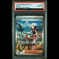 PSA10】ドン!!カード(ヤマト)(スーパーパラレル) (PRB02) 1枚 - メルカリ
