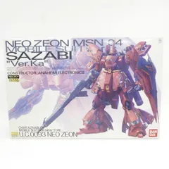 2026年最新】mg サザビーver.kaの人気アイテム - メルカリ