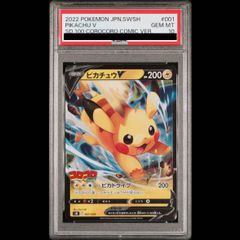 PSA10】イーブイ(AR仕様) S-TD 755/742 1枚 - メルカリ