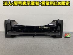 タント LA600S/LA610S 純正 リア バンパー Rバンパー 52159-B2730