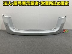 タント LA600S/LA610S 純正 リア バンパー Rバンパー 52159-B2730