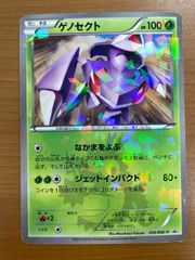 ポケモンカード ゲノセクト 008/016 - メルカリ