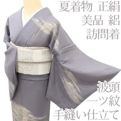 百華❀Y5365◆美品 夏着物 一つ紋 絽 波頭 正絹 手縫い仕立て 訪問着のサムネイル
