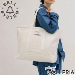 BELL SYSTEM トートバッグ メンズ レディース 大容量 ベル システム バッグ A4 B4 大人 コットン 帆布 綿 肩掛け コールバッグ キャンバス ツールバッグ ノンウォッシュ キャンバスツールバッグLロング BS262G02 ナチュラルのサムネイル
