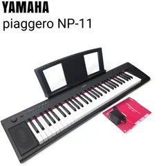 2026年最新】yamaha np-11の人気アイテム - メルカリ