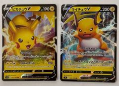 ポケカ ピカチュウ V 129/414 019/053 ノーマル仕様 - メルカリ
