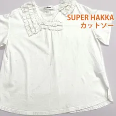 【綿100%】カットソー 半袖 SUPER HAKKA 襟元フリル 裾スリット 大人可愛い オフィスカジュアル 夏にぴったり ホワイト 白 スーパーハッカ #26-0312のサムネイル