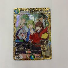 デュエマ】流星のガイアッシュカイザー CS 優勝 プロモ 4枚セット
