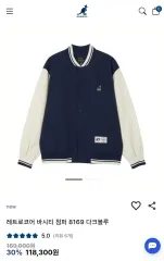 カンゴール スタジャン ジャケット 8169 ダークブルースーツのサムネイル