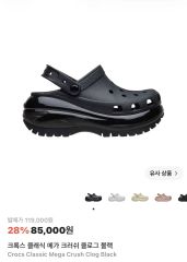 わ*読様 BALENCIAGA HardCrocs サンダル ブルー サイズ42 - メルカリ