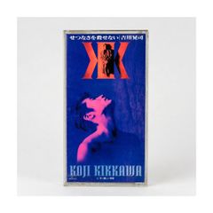BOØWY 8cmCD ミニアルバム DAKARA 3曲入り VDRM-12016 ビクター 邦楽