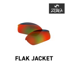 오클리 스포츠 선글라스 교환 렌즈 플랙 재킷 OAKLEY FLAK JACKET LENS ZERO TECH BASE제 호환 렌즈