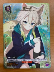 2026年最新】ユニオンアリーナ ゼータ U☆の人気アイテム - メルカリ