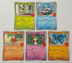 マクドナルド プロモ 5枚セット - メルカリ