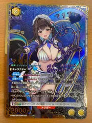 2026年最新】マリアン ユニオンアリーナの人気アイテム - メルカリ