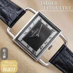 ジャガー・ルクルト グランド エトリエ ドライバーズ 9041 JAEGER LECOULTRE GRAND ETRIER DRIVER'S メンズ 手巻き 28.5mm 1960-1970年代 仕上済 点検済 【6ヶ月保証】 CH657のサムネイル