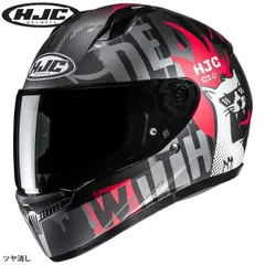 HJC ヘルメット HJH297 C10FOP カラー：RED(MC1SF) サイズ：Lのサムネイル
