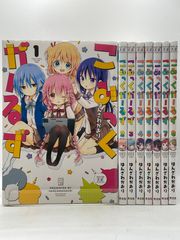 上下巻セット】 宿敵 遠藤周作 角川書店 2607Sta119 - メルカリ