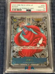 PSA10 ワンピースカード バギー (SP)OP03-008 双璧の覇者 - メルカリ