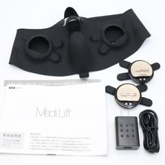 フヨウサキナ ルルシェ 美顔器 エステマシン saqina Lulucie 本体