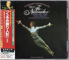 CD アルゲリッチ チャイコフスキー ピアノ協奏曲第1番 くるみ割り人形