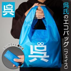 日本未入荷 ダミアン・ハースト エコバッグ MMCA Damien Hirst - メルカリ
