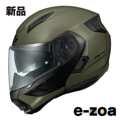 OGK KABUTO（オージーケーカブト） リュウキ フラットオリーブ XL RYUKIフラットオリーブXL (2653761)のサムネイル