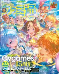 中古】ポストカード 稲荷いろは Guchico先生描き下ろし 直筆サイン入り