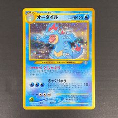 東店56-4577-2607]ポケモンカード 旧裏 オーダイル No.160 - メルカリ
