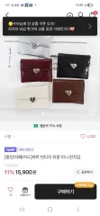 二つ折り財布 未使用のサムネイル