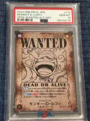 2026年最新】PSA10 ルフィ 手配書の人気アイテム - メルカリ