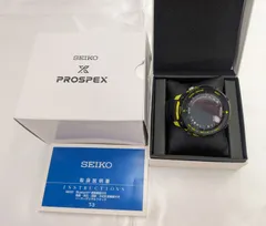 N【保管品】SEIKO セイコー PROSPEX LAND TRACER LIMITED EDITION 腕時計 メンズ 箱付きのサムネイル