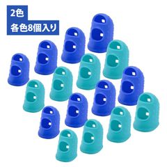16点セット シリコン製 ゆびさっく S/M/L/XL ギター 古筝 練習用 指先保護 フィンガープロテクター スカイブルー＋ダークブルー