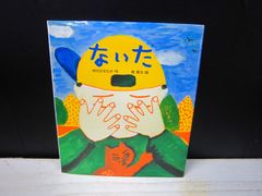 CD+Blu-ray】「神椿レコード」 Guiano / A - メルカリ
