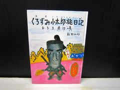 CD+Blu-ray】「神椿レコード」 Guiano / A - メルカリ