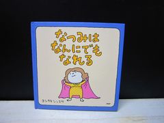 CD+Blu-ray】「神椿レコード」 Guiano / A - メルカリ