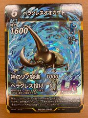 状態A マリアン PcSR サイン パラレル 星2 PC02BT/NIK-2-003 ユニオン
