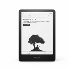 2026年最新】kindle paperwhite シグニチャーの人気アイテム - メルカリ
