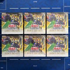遊戯王デュエルモンスターズ DOOM OF DIMENSIONS ドゥームオブ