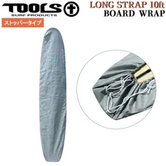 ツールス デッキカバー TOOLS LONG STRAP 10ft TLS サーフボード デッキカバーのサムネイル