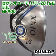ダンロップ ゼクシオユーティリティ2016モデル/MP900/SR/19[153049]のサムネイル